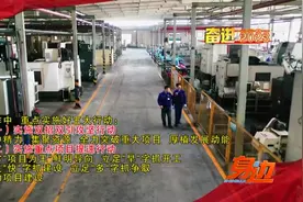 回眸2022 奋进2023 全力全速决战工业 培强壮大经济增长极#安丘视频封面