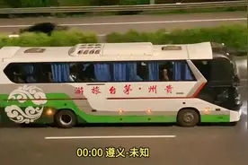 客运车辆凌晨2时至5时停止运行 ，实际情况如何