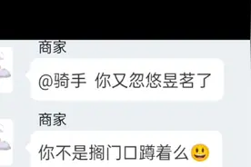 中午又一次没吃到饭，，饿#搞笑 #聊天记录 #专治不开心