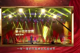 为什么人人都爱作家榜？10分钟让你彻底了解作家榜！