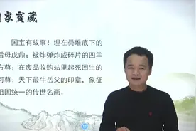 #沈阳寒假时间 #沈阳 #中华文化 #每天学习一点点视频封面