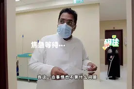 在沙特做耳仓手术后，我的耳朵一个小洞又感染了视频封面