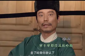 流放岭南，家父张二河#江湖论剑实录#杨皓宇#郑恺#孙坚视频封面
