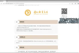 滨州职业学院2022年单招预录取结果公布了，快来一起看看吧~视频封面