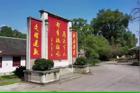 安江农校是杂交水稻研究的发源地，袁隆平在这里工作生活了37年