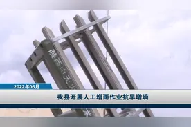 榆中县开展人工增雨作业抗旱增墒视频封面