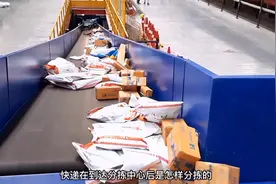 快递分拣中心长啥样？快递到底是怎样分拣的？#科普 #快递视频封面