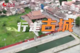 每一件文物都是时间旅行者，#跟着文物去旅行，感受一段历史视频封面