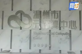 大数据时代开启视频封面