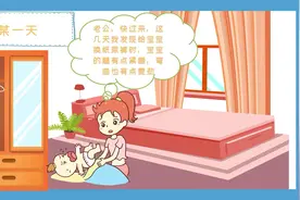 宝宝总这样使劲儿，可能是肌张力异常，爸爸妈妈可要重视了视频封面