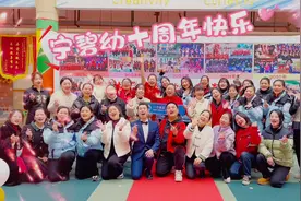 “拾”光如歌，筑梦未来！ 宁乡碧桂园幼儿园十周年庆视频封面