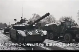 俄军的地道奇袭 攻入阿夫迪夫卡的真相！海马斯血洗俄无人机基地视频封面