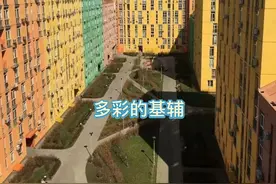 乌克兰离中国 9000多公里，很远视频封面