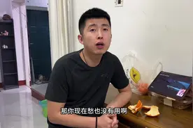 和男朋友在沈阳俩人月工资11000是什么水平呢#工资视频封面