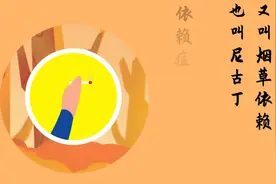 你知道吸烟多久会成瘾吗？#健康#戒烟