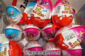 大型纪录片《健达奇趣蛋》 这个包装太难开了