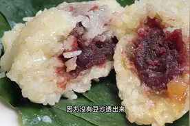 【简简厨房】猪油豆沙粽，古法猪板油，不夹生。#猪油豆沙粽视频封面