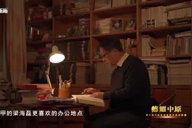 #第八届河南省道德模范颁奖仪式 无数平凡的善举可以创造奇迹视频封面