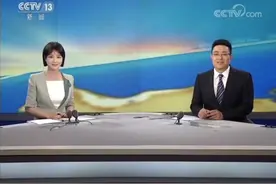 20181130《新闻30分》已结束，胡蝶主播在线！🤩#CCTV13新闻30分视频封面