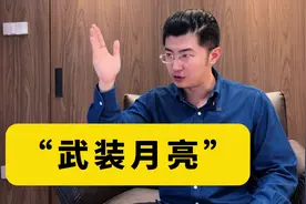 要让火星人知道害怕 #段子 #电影视频封面