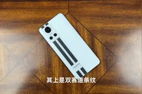 真我GT Neo3体验评测