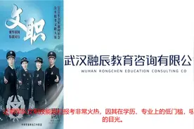军队文职技能岗职业技能要求的初级、中级、高级到底是什么？视频封面