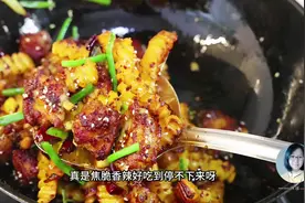 早知道鸡翅这做法，我一定不烤着吃，麻辣椒脆超级下饭，太好吃啦