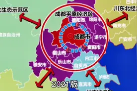 成都四绕城高速路八环又来了，让我们一起了解一下吧视频封面