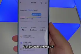 移动一千兆的宽带，测出来只有50M视频封面