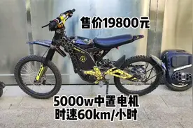 代步，飙车，越野，跑长途的齐全了#九号滑板车gt2 #轻蜂视频封面
