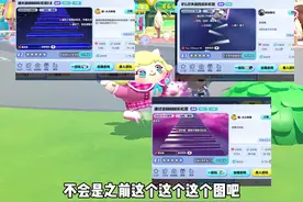 宝宝教你如何白嫖免费蛋币 #蛋仔派对蜜糖海迷踪 #嘿蛋仔生日快乐