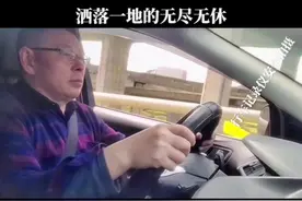 突然很享受一个人开车的感觉，在车里放着音乐，独自一人视频封面