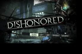 #epic #耻辱 耻辱汉化保姆级教程视频封面