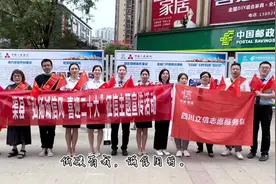 #四川农信 #渠县农商银行 #诚信 #低碳 低碳有我，诚信同行。视频封面