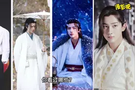 李宏毅拍了8部古装剧，3部未播出，1部遭下架，你看过哪些？视频封面