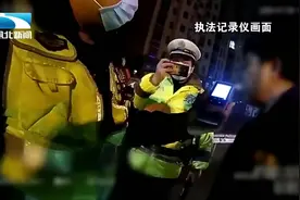 中午喝酒助兴 晚上高速路“玩命”？司机饮酒后隔餐依然酒精超标视频封面