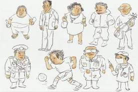 苏教版美术第五册《形形色色的人》绘画指导视频封面