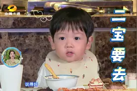 #金鹰卡通 #三孩来了 日月星三胞胎来长沙啦视频封面