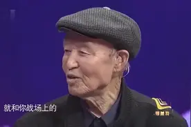 等着我:老兵寻战友,一听老兵参加过上甘岭战役,倪萍肃然起敬视频封面