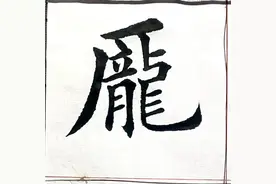 百家姓＂庞＂庞氏在当今姓氏排行榜上名列第101位,人口约235视频封面