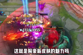 这神龙尊者新皮肤是真的帅，可以和我媲美了！#lol手游福光掠影