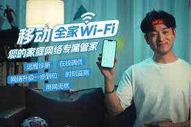 科技改变生活！Wi-Fi升级不止网速变快那么简单