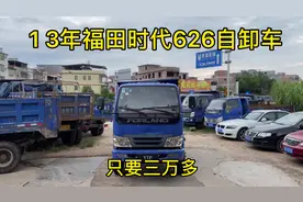 13年福田时代626自卸车，喜欢您来吧！只要三万多#二手货车 #货车视频封面