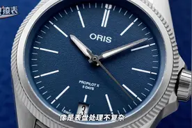 Oris豪利时 PPX 400腕表评测【最快撩表】视频封面