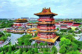 开封清明上河园免票政策，8月6日-12日对全国游客免门票视频封面