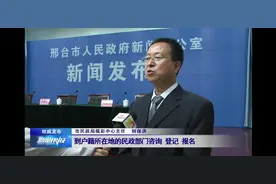 很多粉丝问的关于邢台福彩助学的问题   答复来了#提醒 #福彩视频封面