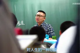 【高考】省重点一位教师讲述自己的高考经历 山东省实验中学.mp4视频封面