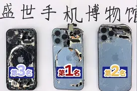 #iPhone13 #抗摔测试视频封面