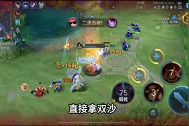新赛季法师这么难输吗？ #王者荣耀 #法师 #安琪拉视频封面