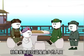 假如中国人口少一半，生活会怎么样？#搞笑 #沙雕 #原创动画视频封面